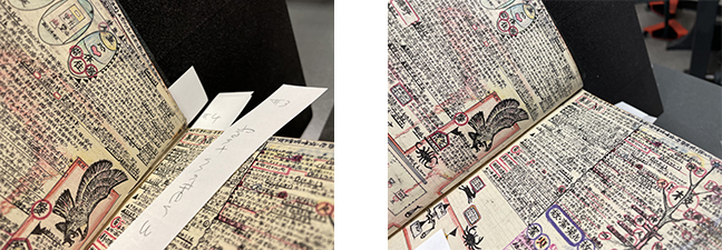 Detail of Masuo Kataji's Companion Bible, tear repairs near the gutter on a left flyleaf, before and after